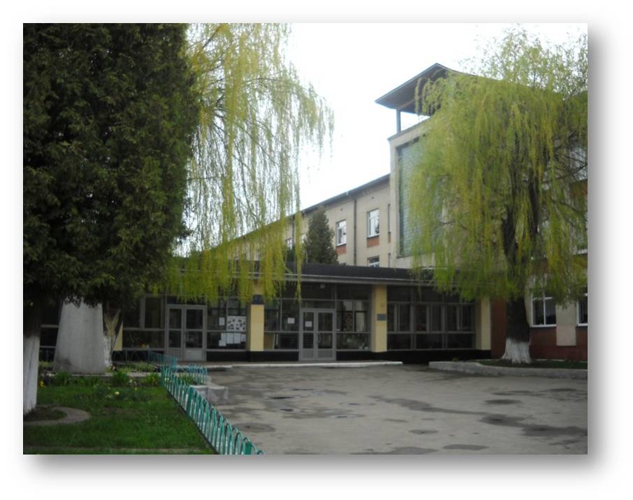 Днепропетровск школа 75. Школа 75 лесной